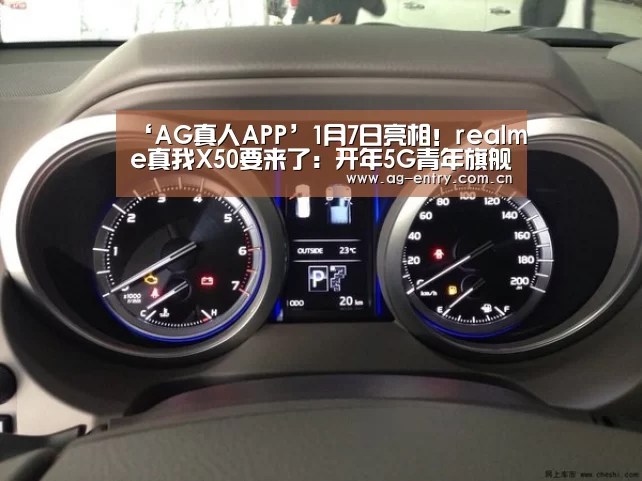 AG真人APP