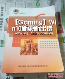 AG真人APP