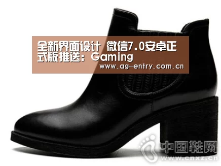 全新界面设计 微信7.0安卓正式版推送：Gaming