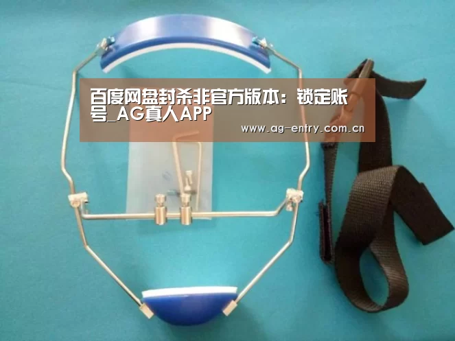 AG官方网站