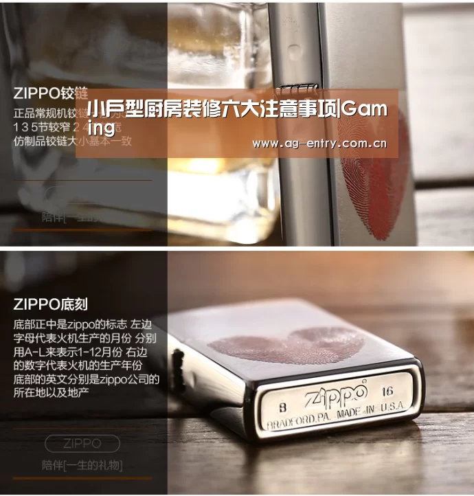 小户型厨房装修六大注意事项|Gaming(图2) AG真人APP