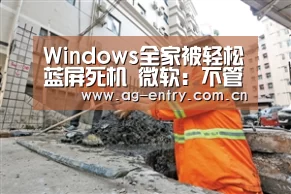 AG官方网站