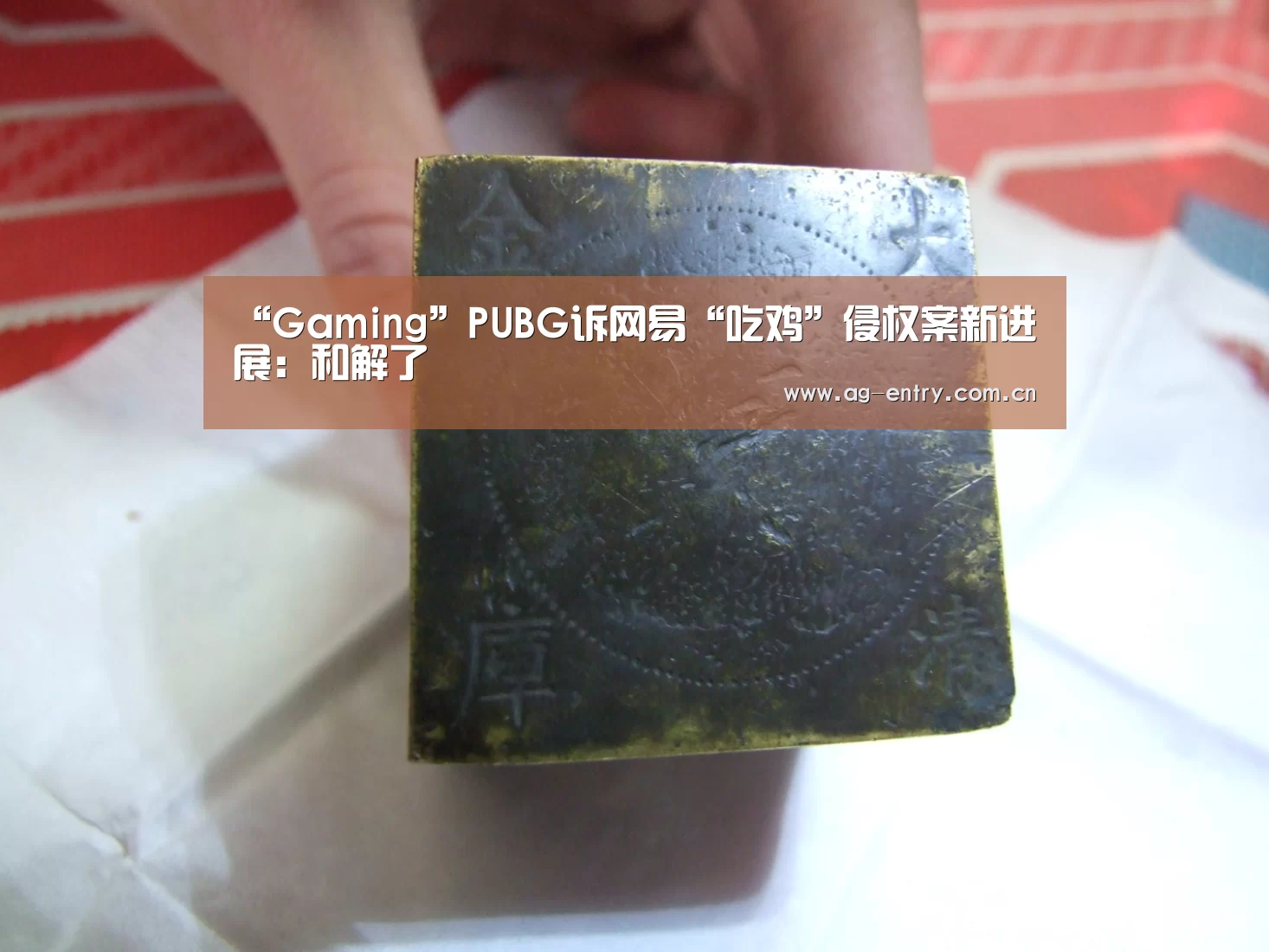 AG真人娱乐