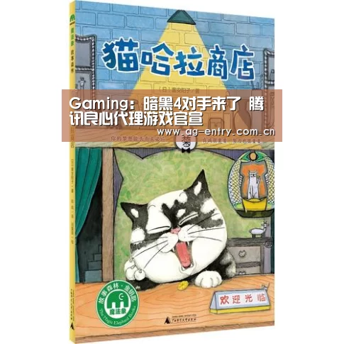 AG官方网站