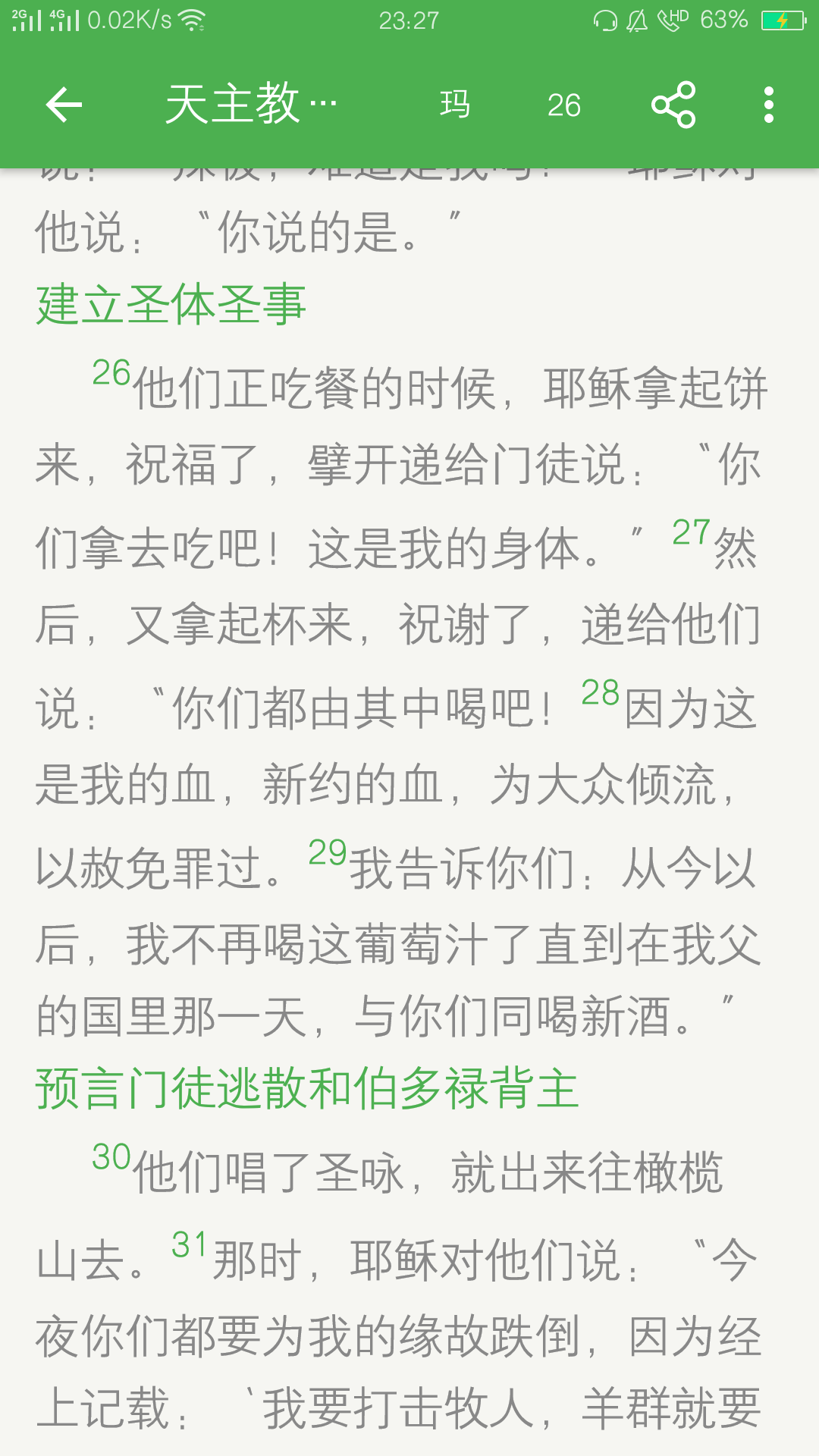“AG真人APP”装修地面保护膜怎么贴？(图1)